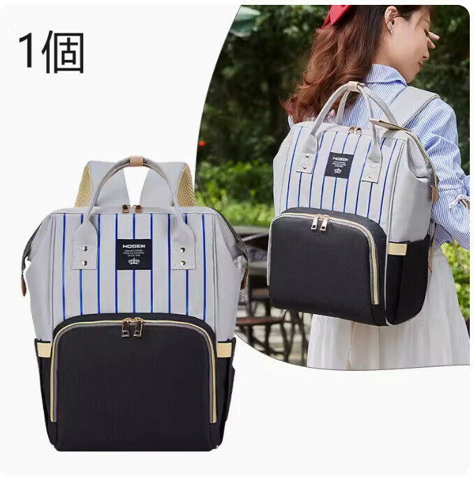 Popular model [1 piece] Fashionable and lightweight mommy backpack, large-capacity mother and baby bag, multi-functional backpack (black)