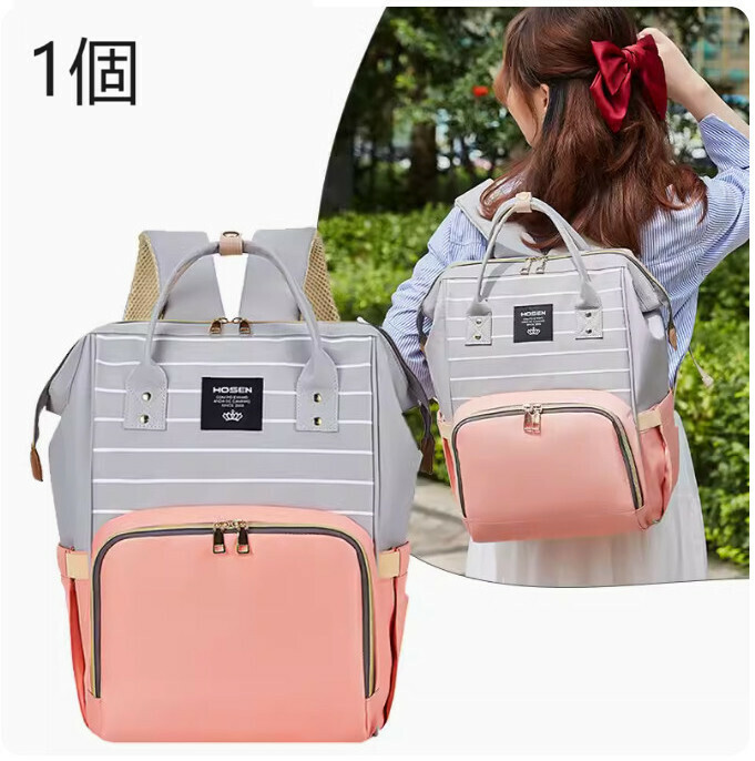 Popular model [1 piece] Fashionable and lightweight mommy backpack, large-capacity mother and baby bag, multi-functional backpack (meat pink)