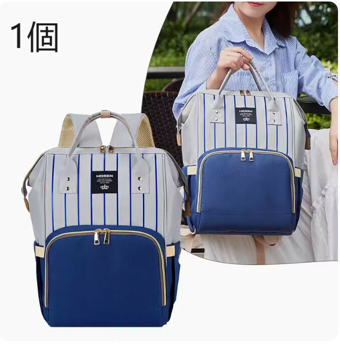 Popular model [1 piece] Fashionable and lightweight mommy backpack, large-capacity mother and baby bag, multi-functional backpack (royal blue)