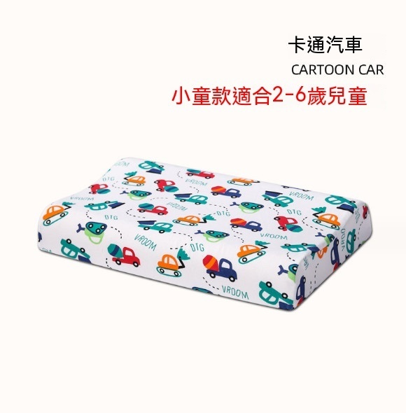 爆款天然乳膠枕兒童枕頭（卡通汽車）（尺寸：44*27*6cm）