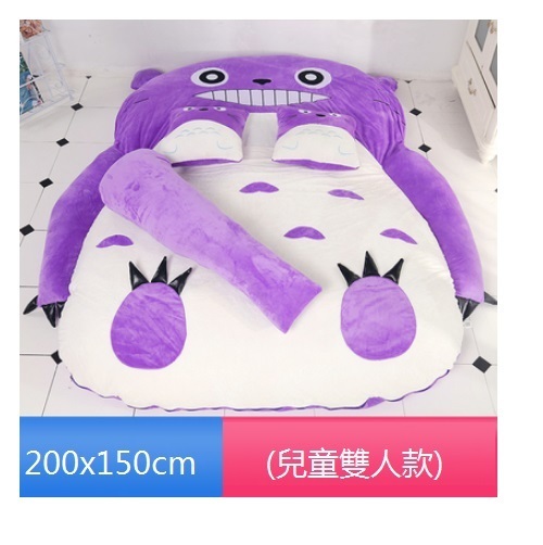 New Totoro Mattress Foldable Sleeping Bag Tatami Children's Anti-collision Mat Floor Artifact (Purple Totoro) 200x150cm (Children's Double Model)