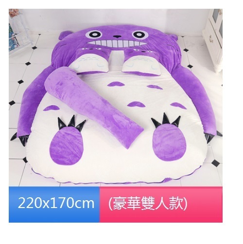 New Totoro Mattress Foldable Sleeping Bag Tatami Children's Anti-collision Mat Floor Artifact (Purple Totoro) 220x170cm (Deluxe Double Model)