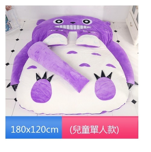 New Totoro Mattress Foldable Sleeping Bag Tatami Children's Anti-collision Mat Floor Artifact (Purple Totoro) 180x120cm (Children's Single Model)