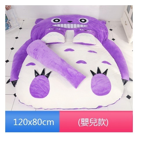 New Totoro Mattress Foldable Sleeping Bag Tatami Children's Anti-collision Mat Floor Artifact (Purple Totoro) 120x80cm (Baby Style)