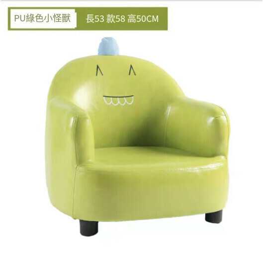 新款沙發椅子【PU綠色小怪獸】