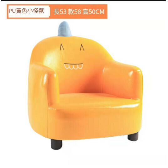 新款沙發椅子【PU黃色小怪獸】