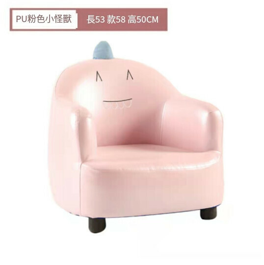 新款沙發椅子【PU粉色小怪獸】