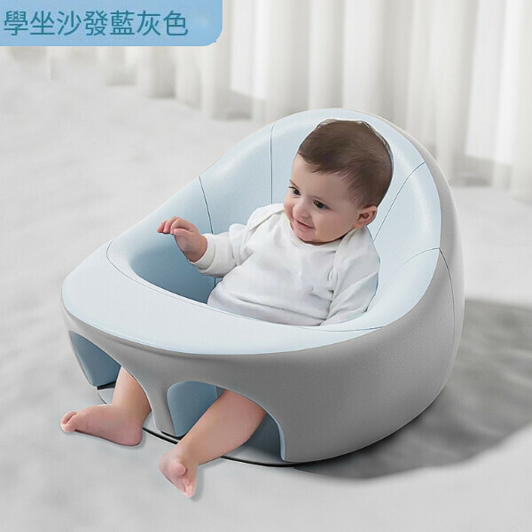New baby learning chair sofa, training to sit and stand, anti-fall and anti-roll seat [blue gray + anti-fouling, no need to wash]