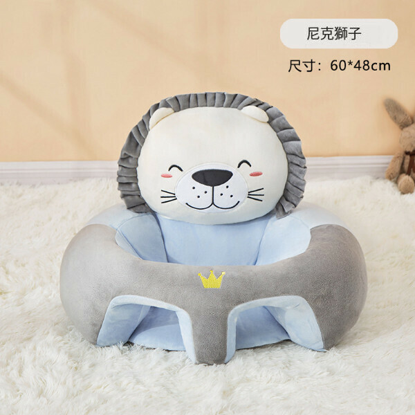 New baby learning chair, baby sofa, anti-fall tool for learning to sit [Nick Lion + Crystal Velvet]