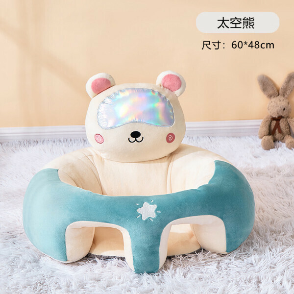 New baby learning chair, baby sofa, learning to sit and anti-fall artifact [Space Bear + Crystal Velvet]