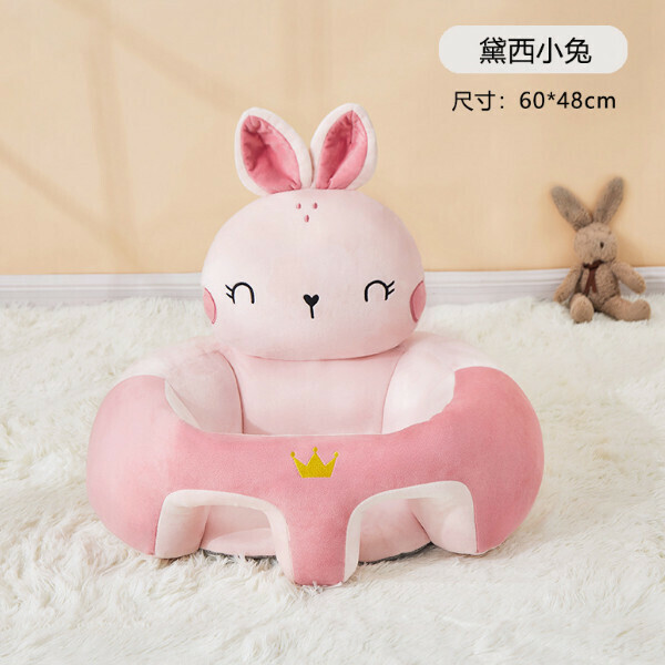 New baby learning chair, baby sofa, learning to sit and anti-fall artifact [Daisy Bunny + Crystal Velvet]