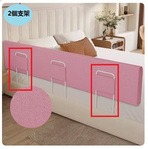 New baby anti-fall guard rail bed rail soft packed anti-collision mat (100cmx35cm high + 2 brackets) linen pink