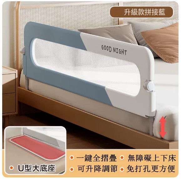 New bed fence baby anti-falling bed guardrail child guardrail 200cm long (folding type + large U-shaped base + anti-slip cotton + fixed belt) sky blue