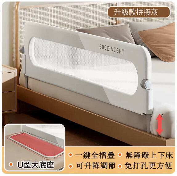 New bed fence baby anti-falling bed guardrail child guardrail 150cm long (folding type + large U-shaped base + anti-slip cotton + fixed belt) rock gray