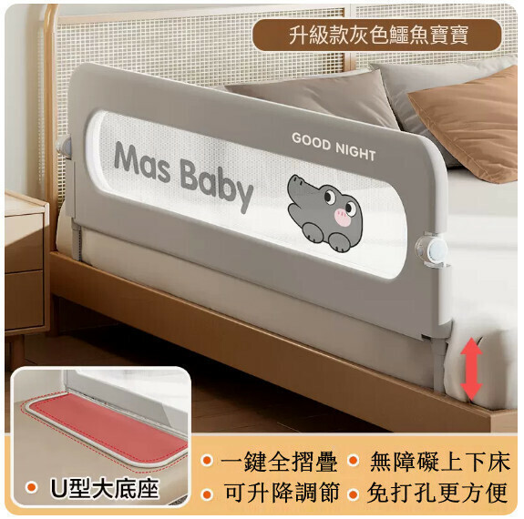 New bed fence baby anti-falling bed guardrail child guardrail 200cm long (folding type + large U-shaped base + anti-slip cotton + fixed belt) crocodile type