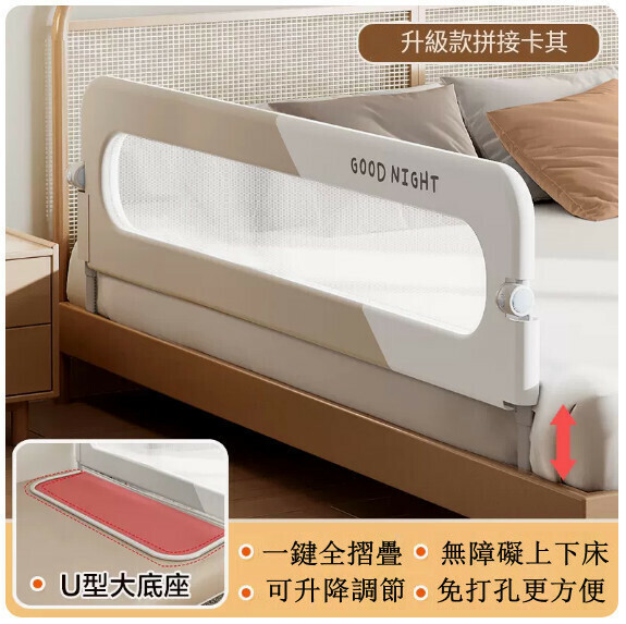 New bed fence baby anti-falling bed guardrail child guardrail 180cm long (folding type + large U-shaped base + anti-slip cotton + fixed belt) Khaki color