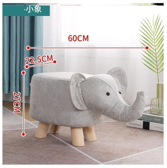 Popular children's shoe changing stool [elephant gray]