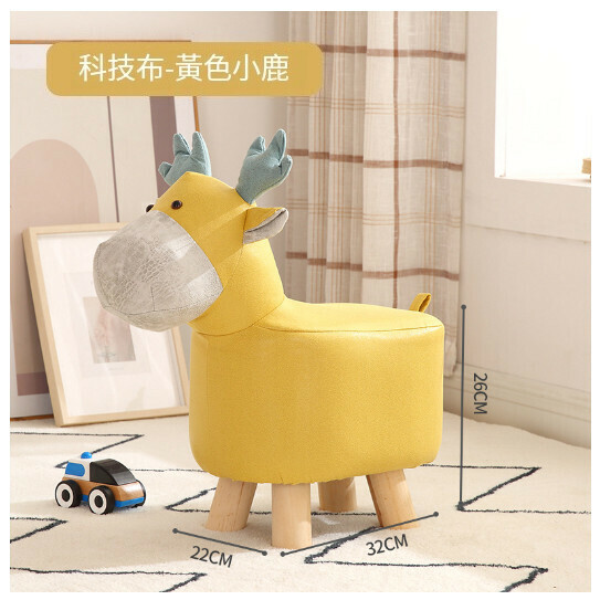 Popular Children's Small Shoe Changing Bench [Elk Yellow]