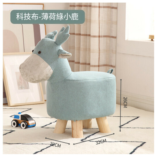 Popular Children's Small Shoe Changing Bench [Elk Green]