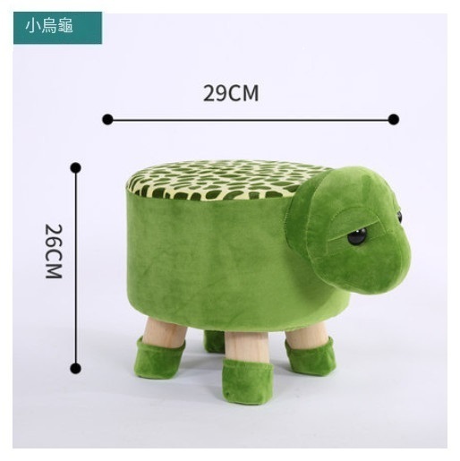 Popular children's shoe changing stool [little turtle]