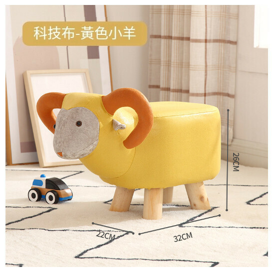 Popular children's shoe-changing bench [Lamb Yellow]
