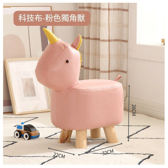 Popular children's small bench for changing shoes [Unicorn Pink]