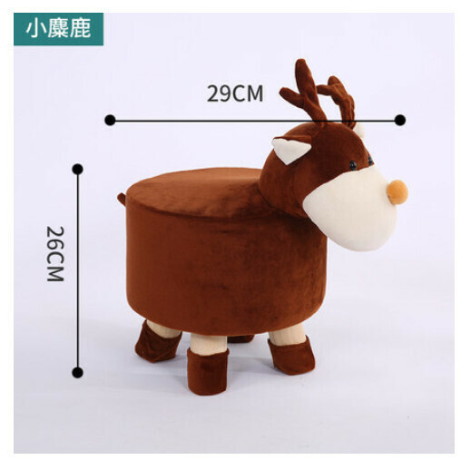 Popular children's small bench and shoe changing stool [Elk]