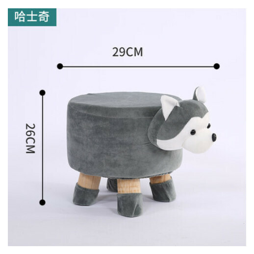 Popular children's small bench for shoe changing stool [Husky]
