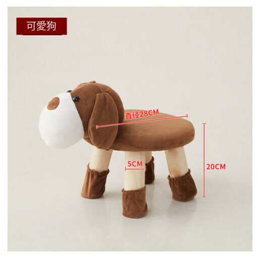 Popular children's small bench for changing shoes [cute dog]