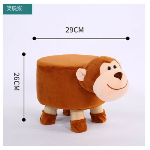 Popular children's shoe changing stool [Smiley Monkey]