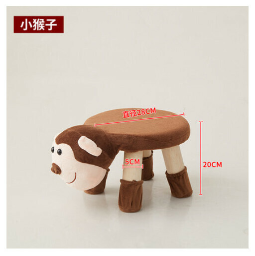 Popular children's shoe changing stool [Little Monkey]