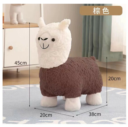Popular Children's Sofa and Shoe Changing Stool [Brown]