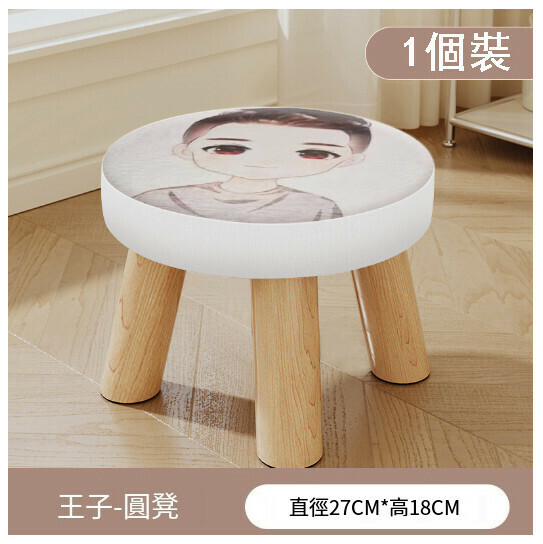 Popular children's bench and shoe changing stool [Prince three-legged solid wood round stool removable]