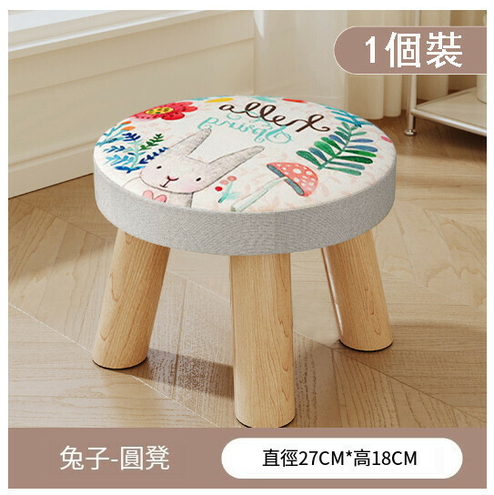 Popular children's bench and shoe changing stool [rabbit three-legged solid wood round stool removable]
