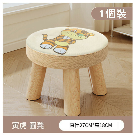 Popular children's bench and shoe changing stool [Yinhu three-legged solid wood round stool is detachable]