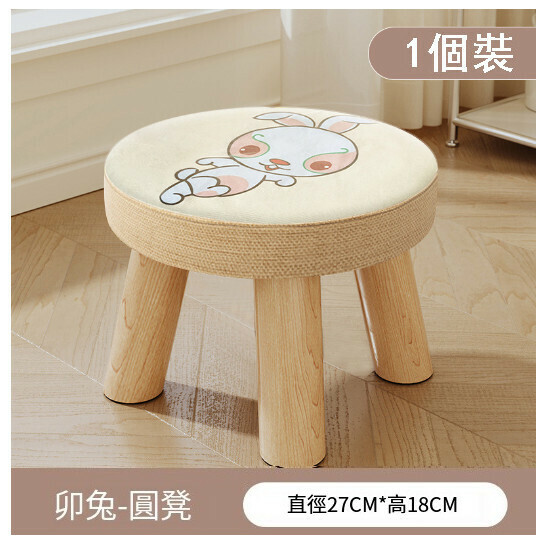 Popular children's bench and shoe changing stool [Maotu three-legged solid wood round stool is removable]