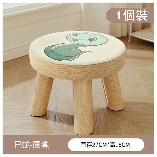 Popular children's bench and shoe changing stool [Sishe three-legged solid wood round stool is removable]
