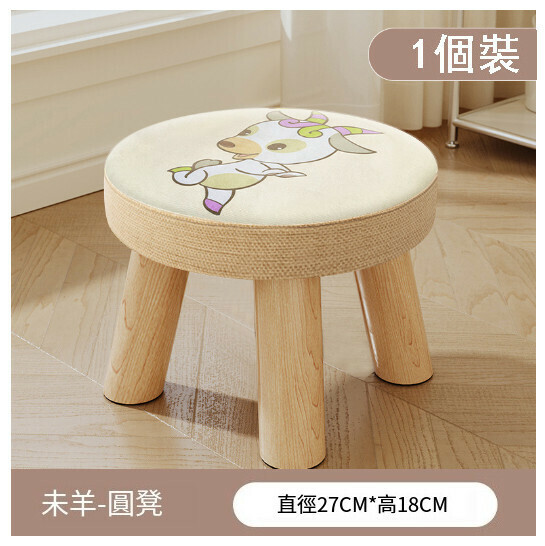Popular children's bench and shoe changing stool [Weiyang three-legged solid wood round stool is removable]