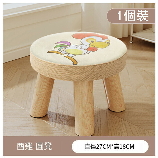Popular children's bench and shoe changing stool [Youji three-legged solid wood round stool is removable]