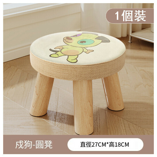 Popular children's shoe-changing bench [Xugou three-legged solid wood round stool removable]