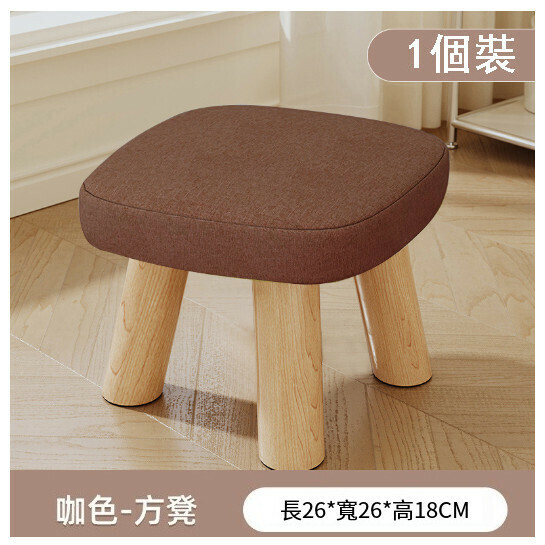 Popular children's shoe-changing bench [coffee-colored three-legged solid wood square stool removable]
