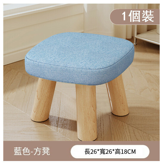 Popular children's bench and shoe changing stool [blue three-legged solid wood square stool removable]