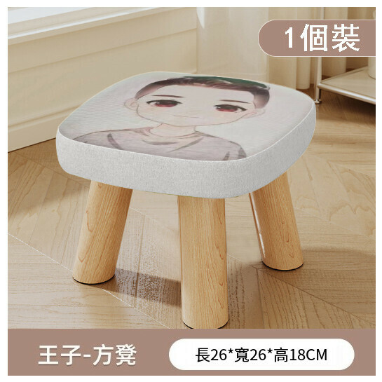 Popular children's bench and shoe changing stool [Prince three-legged solid wood square stool removable]