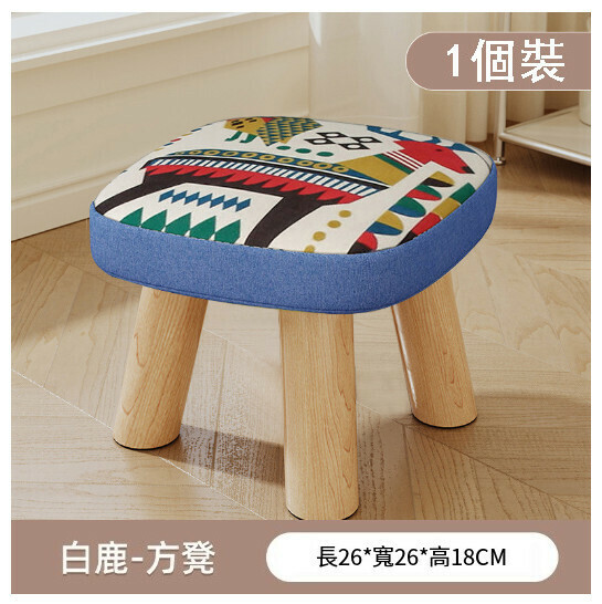Popular children's bench and shoe changing stool [sika deer three-legged solid wood square stool removable]