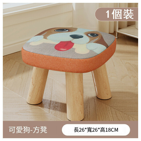 Popular children's bench and shoe changing stool [cute dog three-legged solid wood square stool removable]