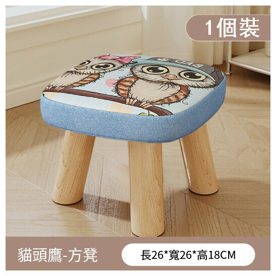 Popular children's bench and shoe changing stool [Owl three-legged solid wood square stool removable]