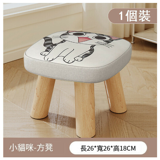 Popular children's shoe-changing bench [kitty three-legged solid wood square stool removable]