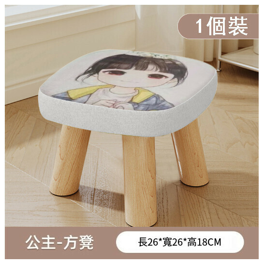 Popular children's shoe-changing stool [Princess three-legged solid wood square stool removable]
