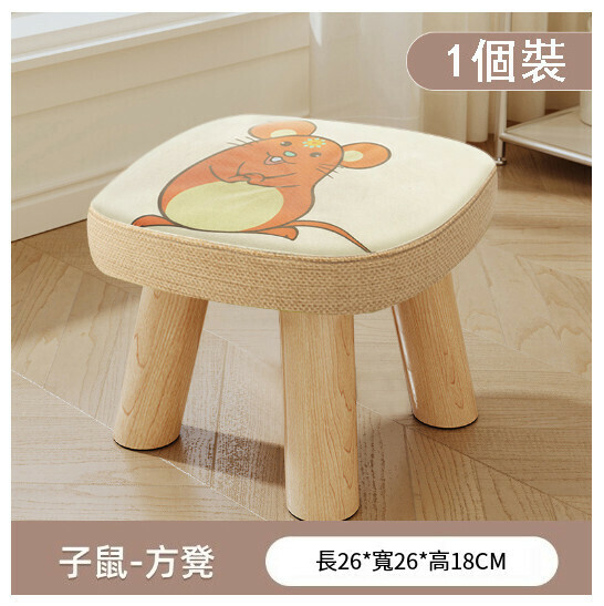 Popular children's bench and shoe changing stool [Zi Mo three-legged solid wood square stool is removable]