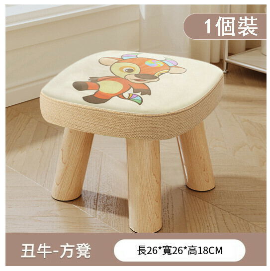 Popular children's shoe-changing bench [Ugly cow three-legged solid wood square stool removable]